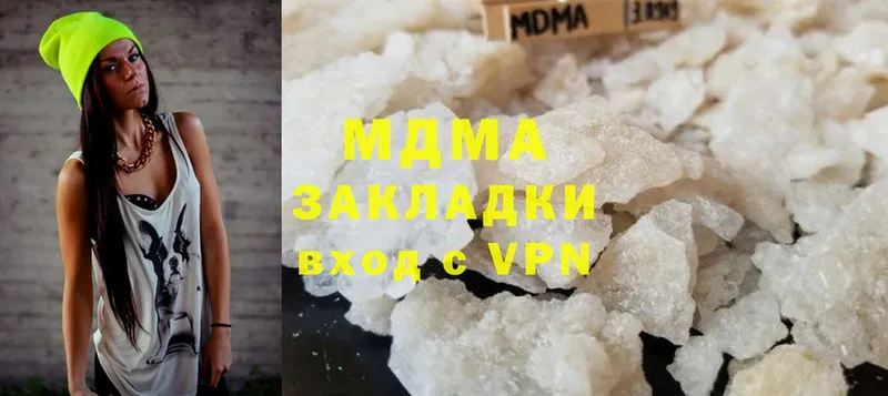 МДМА кристаллы  MEGA зеркало  Грозный  где продают  