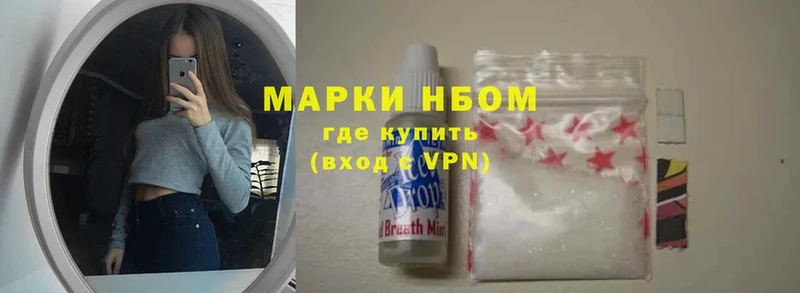 купить наркоту  Грозный  Наркотические марки 1500мкг 